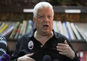 رسمياً.. رفع الحجز عن حسابات الزمالك