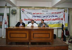 بدء تأهيل ٣١٩ موظفًا بجامعة سوهاج للترقي للمناصب القيادية (صور)