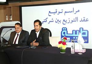 جهينة تتعاقد مع شركة سعودية لتوزيع مياه (FLO) في مصر