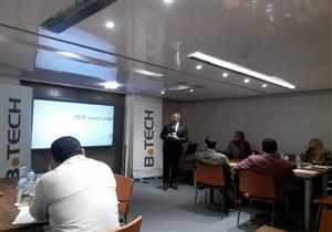 "بي تك" تستهدف ضخ 200 مليون جنيه استثمارات وفتح 8 فروع جديدة في 2018