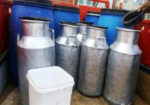 ضبط 11 طن منتجات ألبان فاسدة ومجهولة المصدر