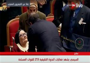السيسي يلبي طلب "أم شهيد" تبلغ من العمر 100 عام - فيديو