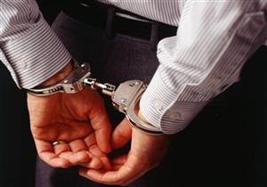 ينصب على عملاء البنوك في دمياط.. حبس "الأسطورة" 4 أيام