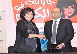 بالصور.. "جايالك في الكلام" برنامج إذاعي جديد لـ"إسعاد يونس" على "نغم اف إم"