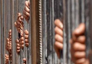 تجدد حبس 18متهمًا بالانضمام لتنظيم "ولاية سيناء"