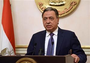 "الصحة" عن ورش الزيادة السكانية: بدء استهداف الفئات الأولى بالرعاية