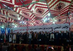 بالصور.. مؤتمر شعبي حاشد لدعم السيسي ببورسعيد