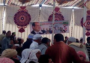 ​"كلنا معاك من أجل مصر" تنظم مؤتمرًا حاشدًا لدعم السيسي بالإسكندرية