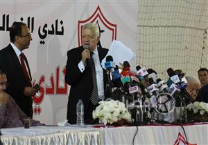 مرتضى يؤجل مؤتمر كشف "مفاجآت الأهلي"