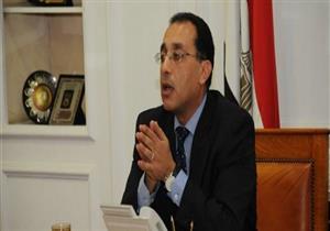  الإسكان تتقدم ببلاغ للنائب العام ضد رئيس شركة المدائن للتشهير بالوزارة