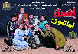 نبيل الحلفاوي يعاني من ارتفاع في درجة الحرارة.. والجمهور: ألف سلامة