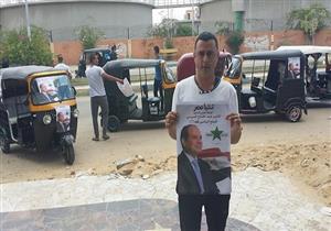 مسيرة بـ"تكاتك وميكروباصات" في حدائق القبة لحث المواطنين على المشاركة بالانتخابات