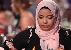 أول محجبة مصرية تشارك في البرنامج الشهير (ماستر شيف) للطبخ بكندا