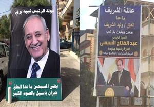 من دمياط إلى لبنان: عدوى "العاق وليد الشريف" تشعل السوشيال ميديا