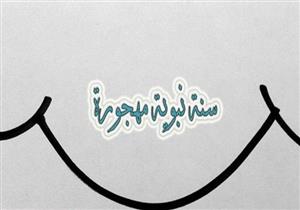 أسهل صدقة لا تكلفك أموالًا تعرف عليها