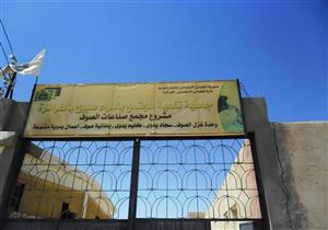 تخصيص 1260 فدانا لتوزيعها على الشباب بالوادي الجديد