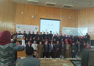 بالصور.. كلية الألسن بجامعة أسوان تحتفل بيوم الثقافة الصينية