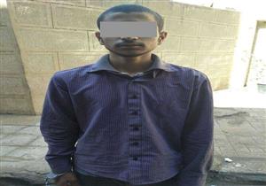 ضبط عامل بمغسلة أثناء سرقته شقة سيدة إندونيسية بمنطقة قصر النيل