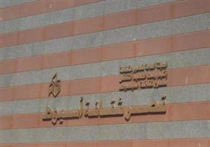 غدًا.. اختتام مشروع "مساحتنا" لتمكين الشباب من صنع واتخاذ القرار بأسيوط