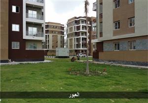 الإسكان تعلن بدء تسليم 456 وحدة بـ"دار مصر" في السادات والعبور - صور