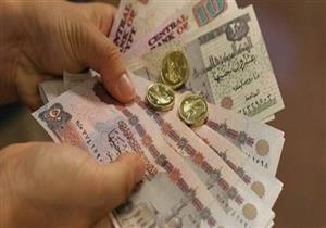 لعاملون بـ 6 وحدات صحية في المنوفية يشتكون من تأخر رواتب فبراير