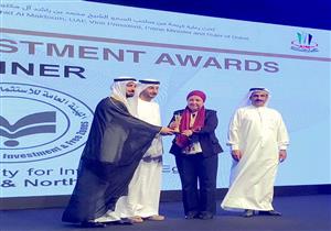 هيئة الاستثمار تفوز بمنصب  المدير الإقليمى لمنطقة الشرق الأوسط بمنظمة الوايبا