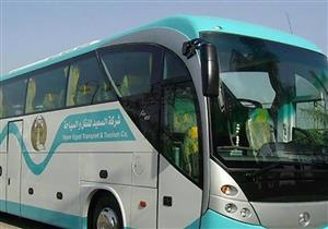 "الصعيد للنقل": رحلتان إضافيتان على خط "الخارجة - القاهرة"