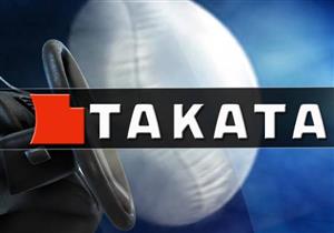 تعرف على مصير أكبر شركة "وسائد هوائية" في العالم بعد إعلان إفلاسها