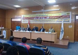 بمشاركة 14 جامعة.. انطلاق منافسات الملتقى الأدبي الأوّل بجامعة جنوب الوادي