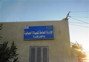 بدء منظومة الري المطور بالفرافرة في الوادي الجديد