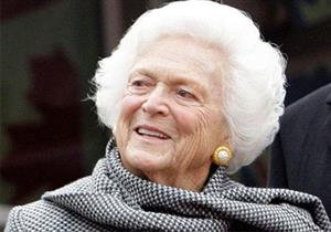 بالصور.. باربرا بوش تتعرض لأزمة صحية تتطلب نقلها لمنزلها