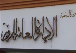 لتركيب الفواصل المعدنية.. غلق كلي لحركة المرور على الكباري بمدينة نصر