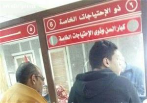 "الجوازات" تستقبل عددًا من كبار السن لتقديم التسهيلات اللازمة لهم