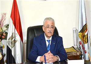 وزير التعليم: نظام الثانوية المعدل "متفصل لطلاب الخارج"