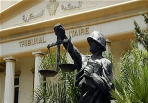 ما هي قضية "خلية العقاب الثوري" في حلوان المنظورة أمام القضاء العسكري؟