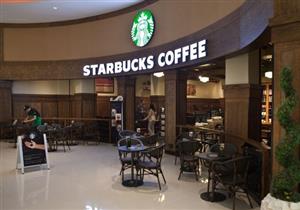 احتجاجًا على العنصرية.. إغلاق أكثر من 8000 فرع "ستاربكس" بأمريكا