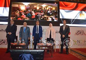 انطلاق فعاليات المؤتمر القومي الأول لصحة الشباب