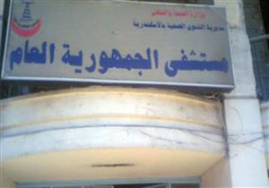 مصدر أمني: نقل وكيل صحة الإسكندرية السابق من محبسه لمستشفى الجمهورية