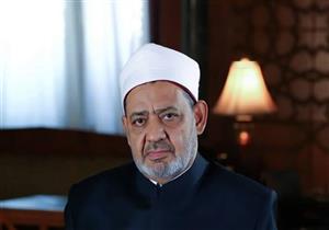 تحذير من الإمام الأكبر: لم تنعم القدس بالأمان والسلام إلا في ظل حضارة الإسلام