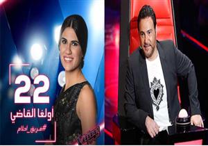 بسبب أدائها الراقى ..عاصي الحلاني يقبل يد ورأس المتسابقة أولجا القاضي في "ذا فويس"