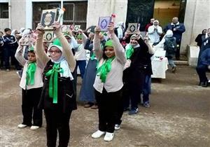 بعد حفل حمل طابع "كتائب القسام".. تحقيقات واستبعاد إداريين بمدرسة بالدقهلية