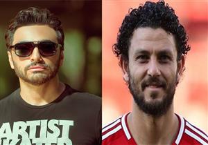 تامر حسني يعلق على اعتزال "حسام غالي": "ربنا يكون في عونك"