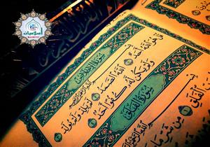 ما حكم قراءة سورة الإخلاص على الجنازة قبل خروجها من المسجد.. الإفتاء توضح