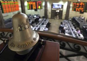 تراجع طفيف للبورصة مع بداية تعاملات الأربعاء