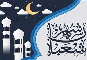 هل صيام النصف الثاني من شعبان مكروه؟.. رمضان عبد الرازق يوضح