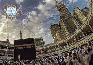 صورة.. تعرف على شعار الحج هذا العام ومعاني رموزه