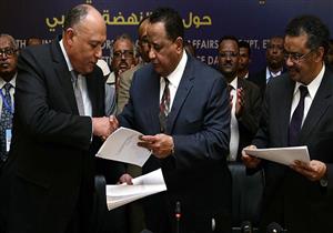 انطلاق الاجتماع التشاوري الثلاثي حول سد النهضة