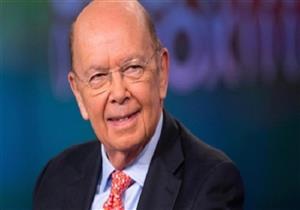 وزير التجارة الأمريكي يرجح إجراء محادثات تجارية مع الصين