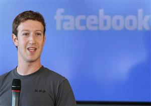 الفضائح تتوالى.. اعتراف خطير من زوكربيرج حول التجسس على رسائل فيسبوك