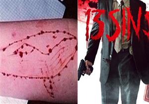  فيلم "13 sins" الوجه الآخر من لعبة "الحوت الأزرق"